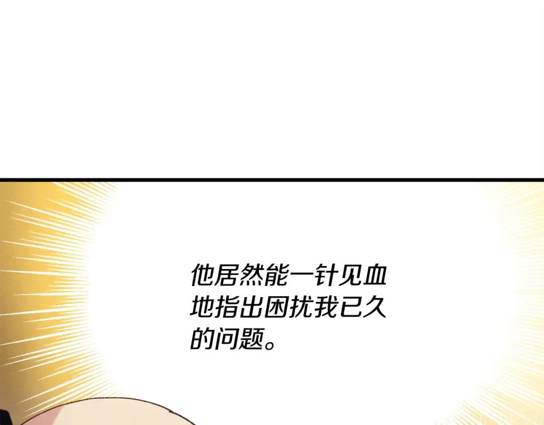 第164话 真正的自由 第66页