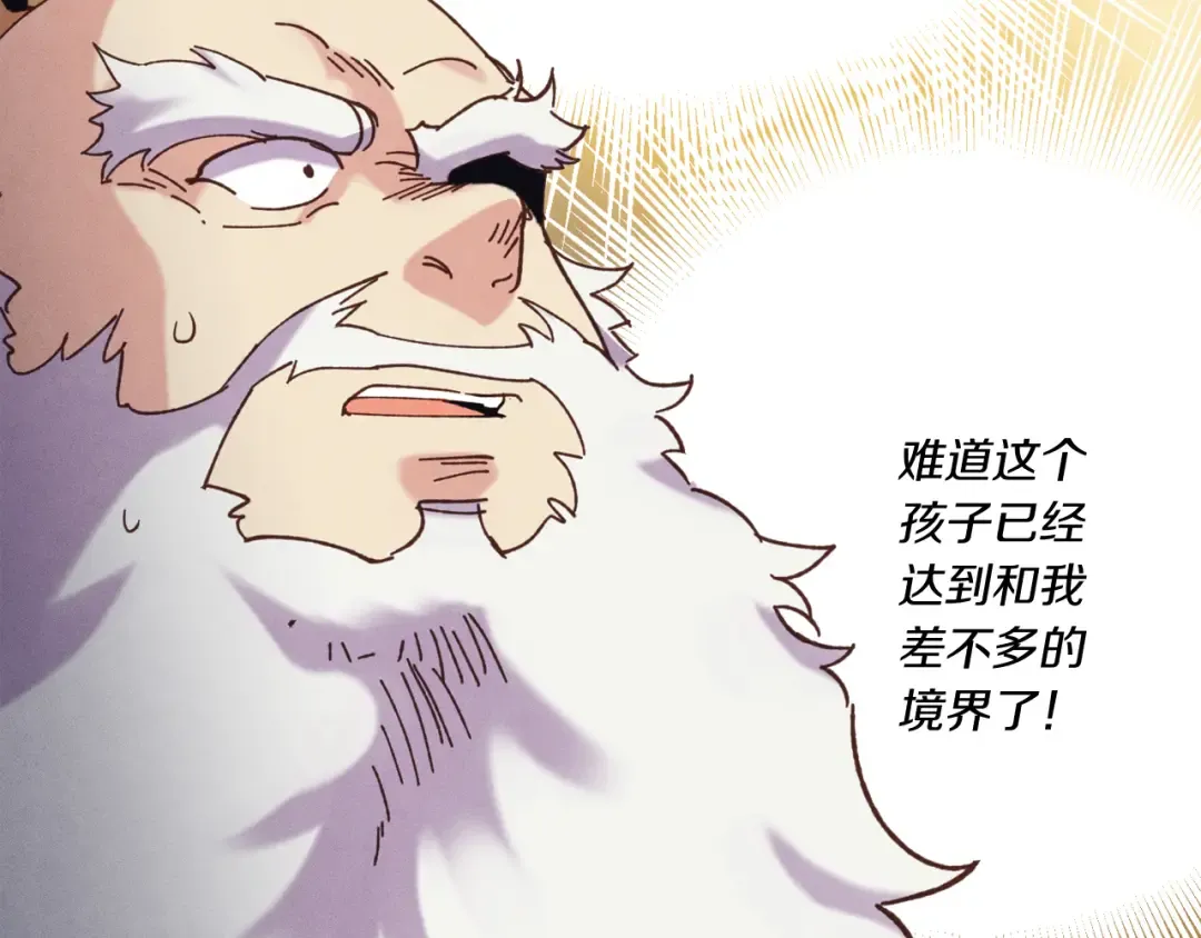 第164话 真正的自由 第67页