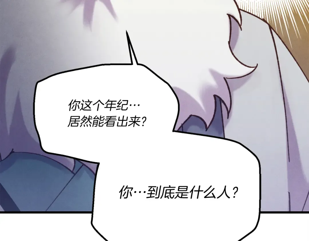 第164话 真正的自由 第68页