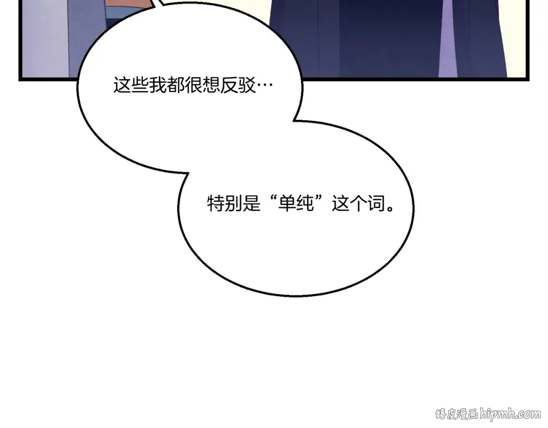 第164话 真正的自由 第72页