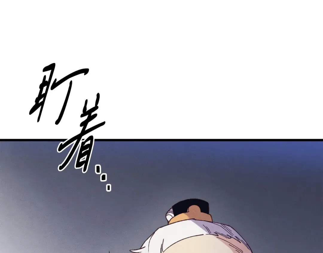 第164话 真正的自由 第73页
