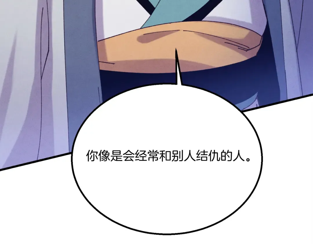 第164话 真正的自由 第75页