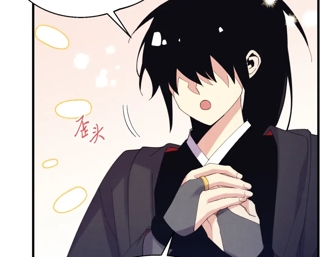 第164话 真正的自由 第78页