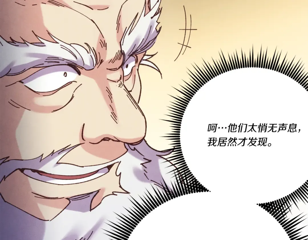 第164话 真正的自由 第81页