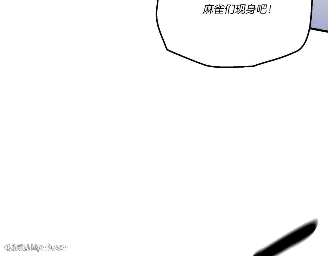 第164话 真正的自由 第88页