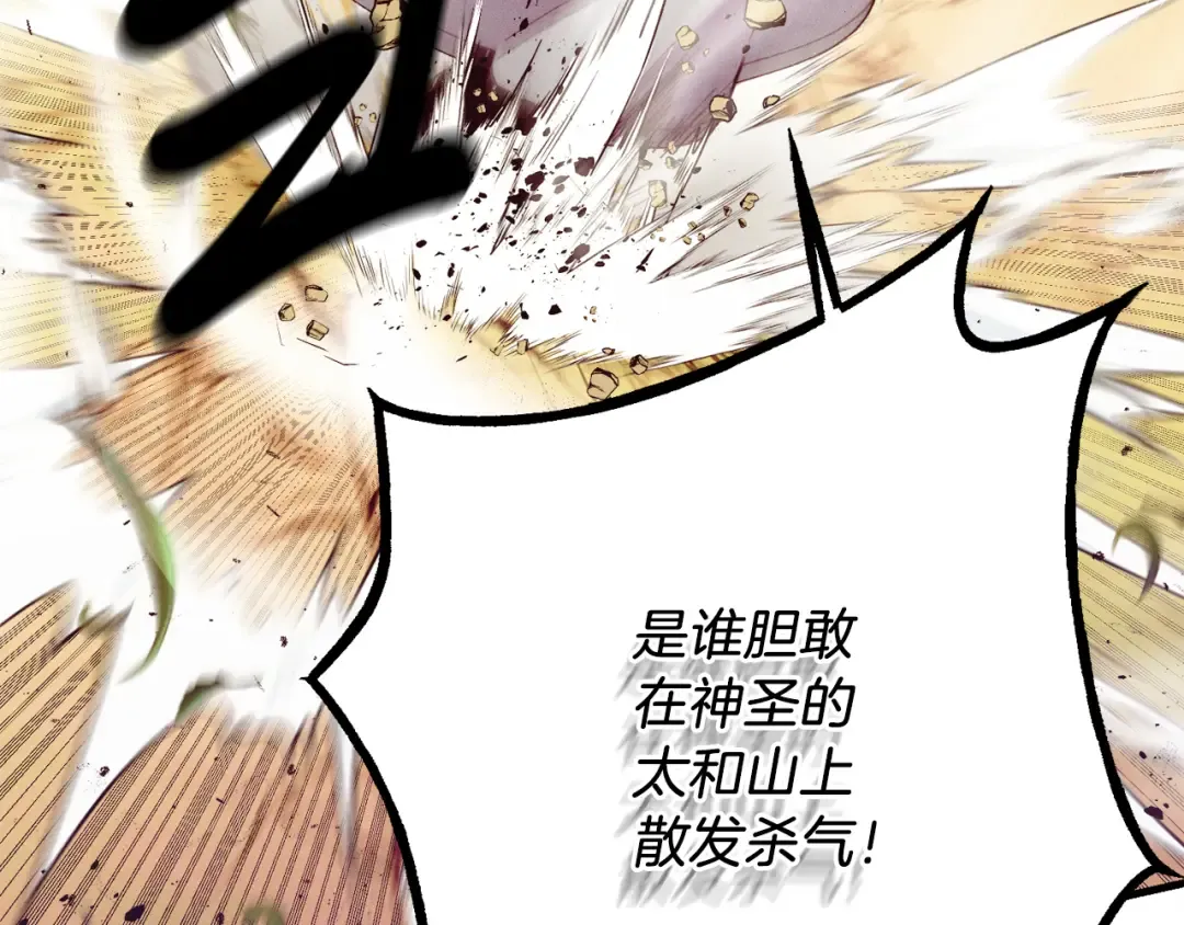 第164话 真正的自由 第92页