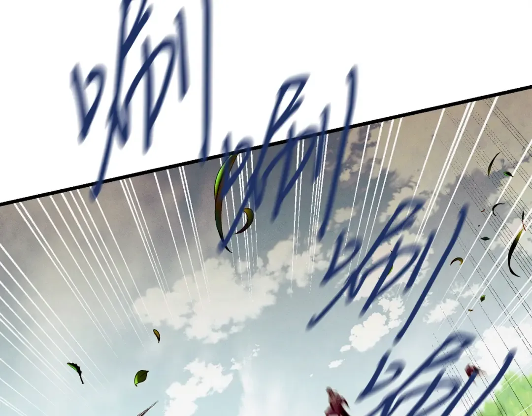 第164话 真正的自由 第94页