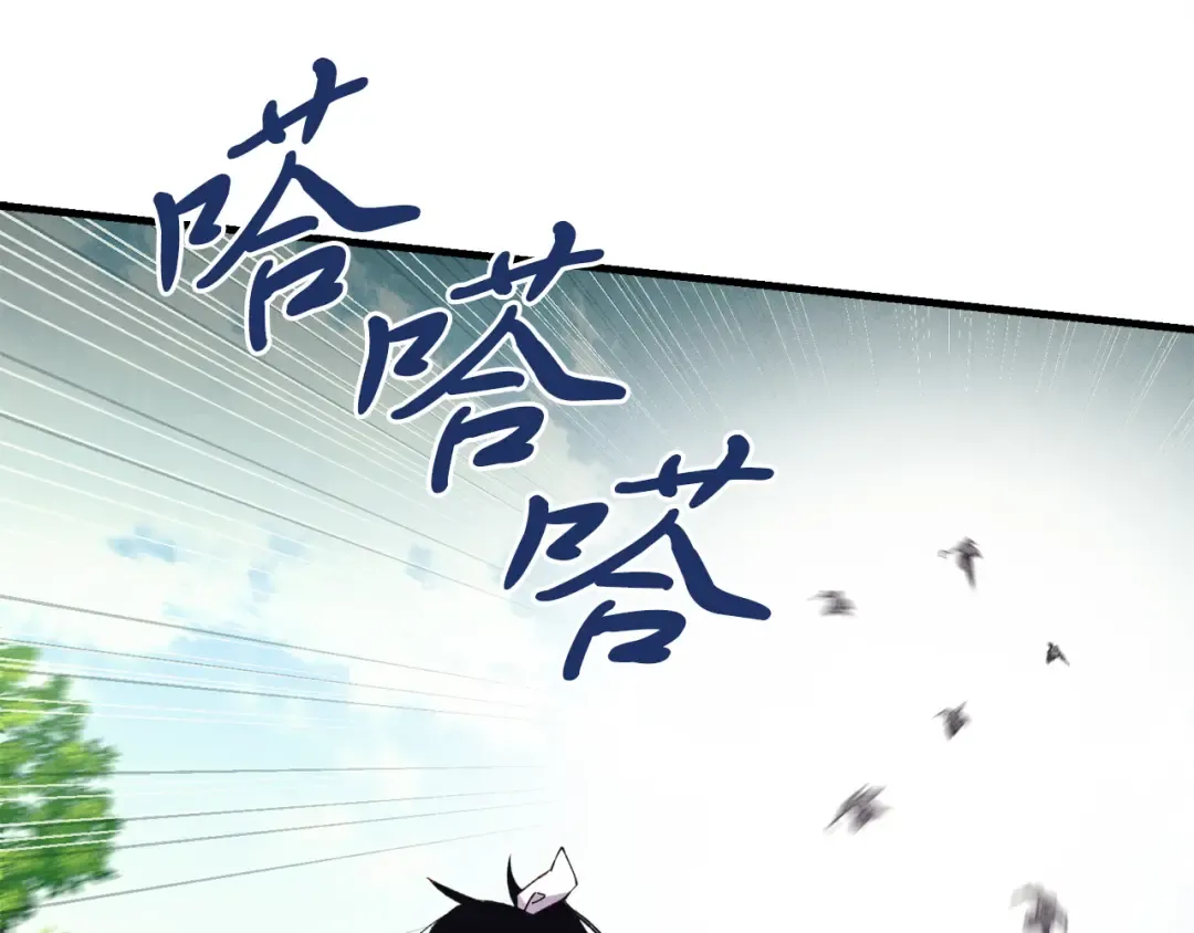 第164话 真正的自由 第97页