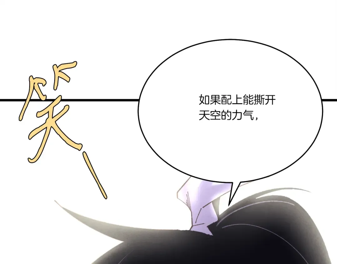 第164话 真正的自由 第100页
