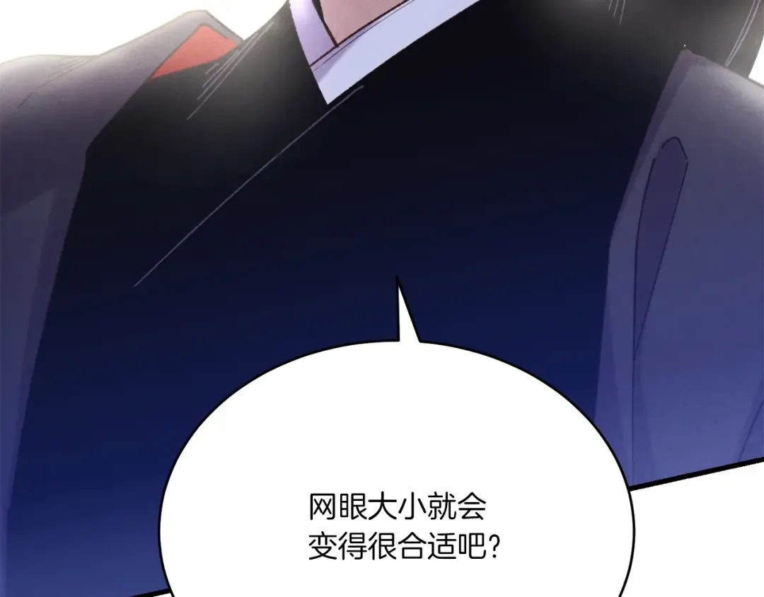 第164话 真正的自由 第102页