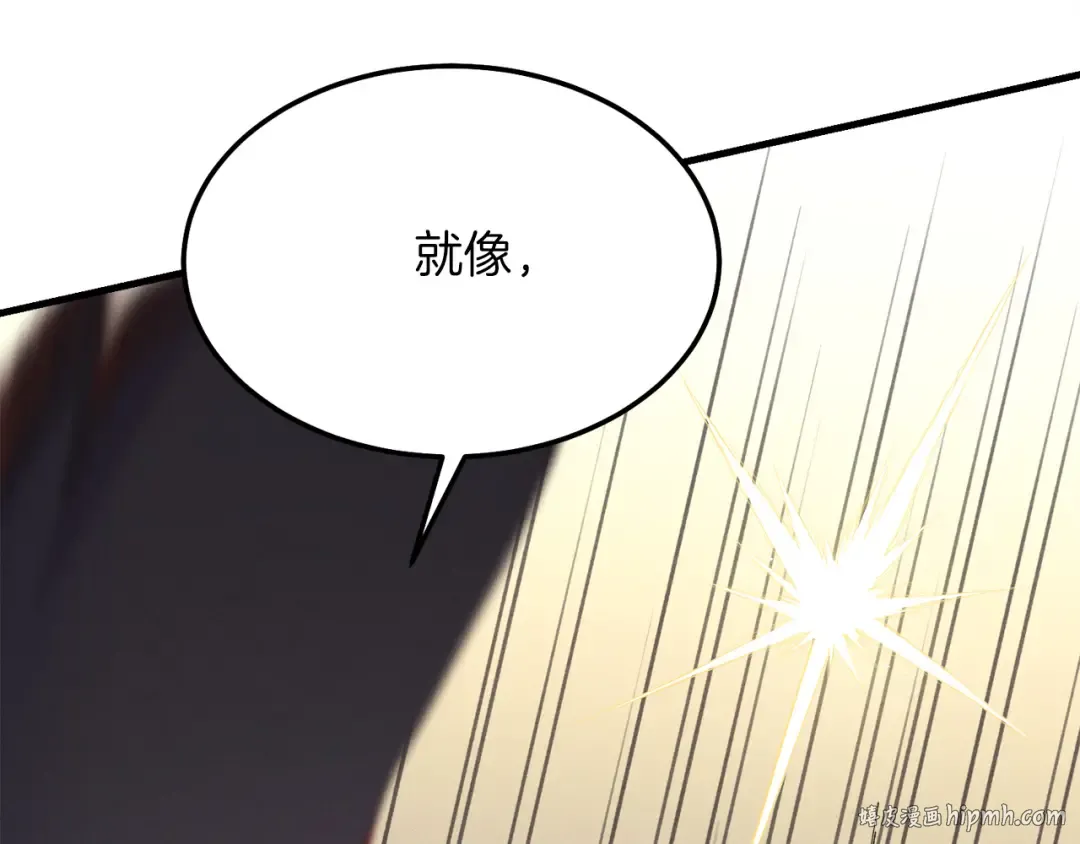 第164话 真正的自由 第104页