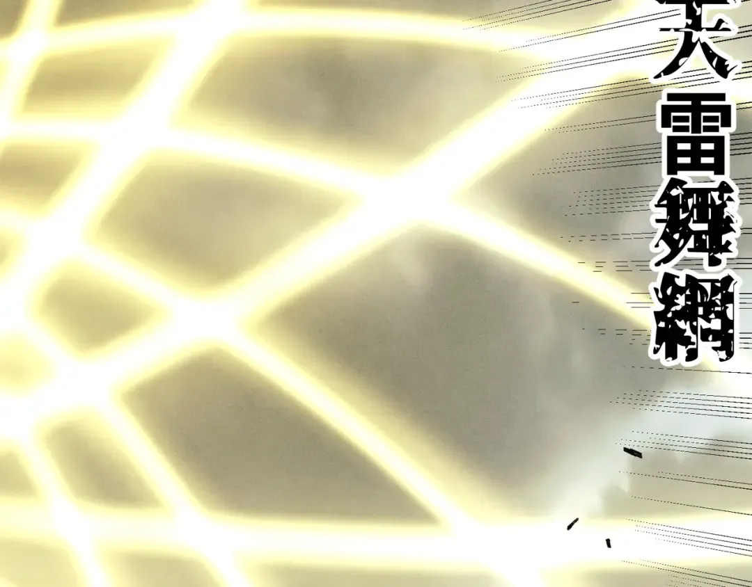 第164话 真正的自由 第114页