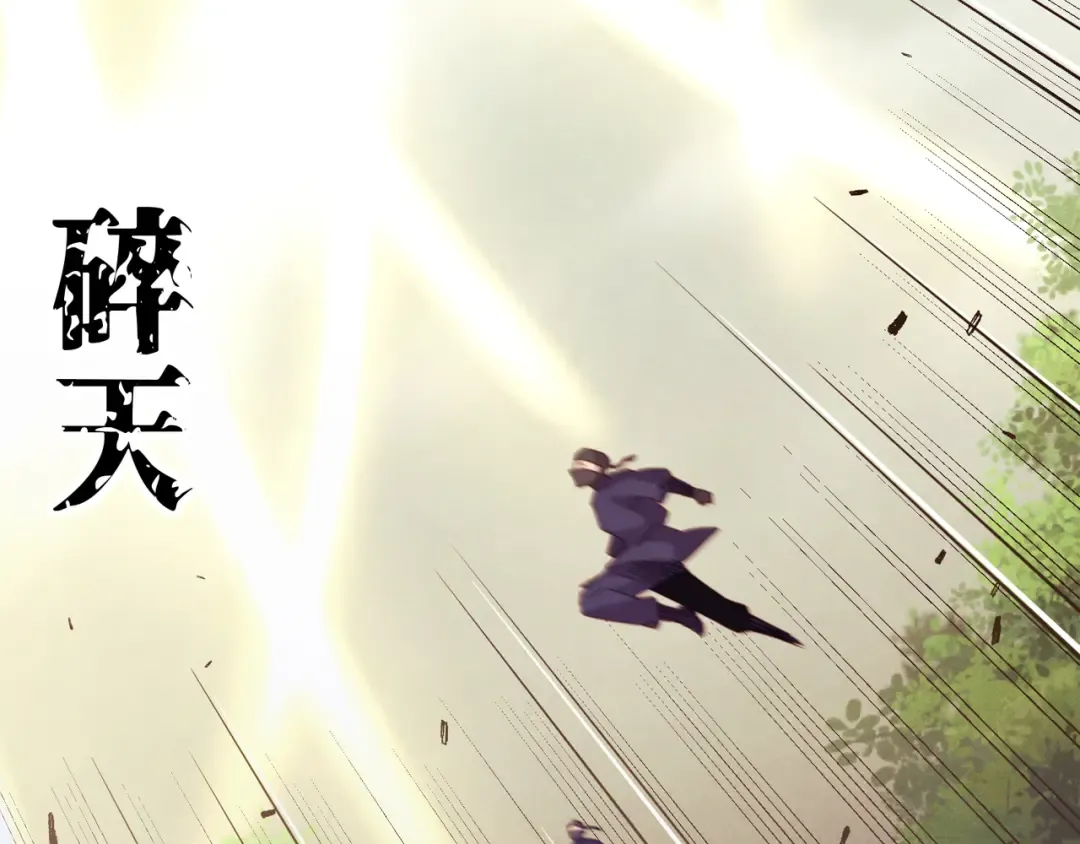 第164话 真正的自由 第116页