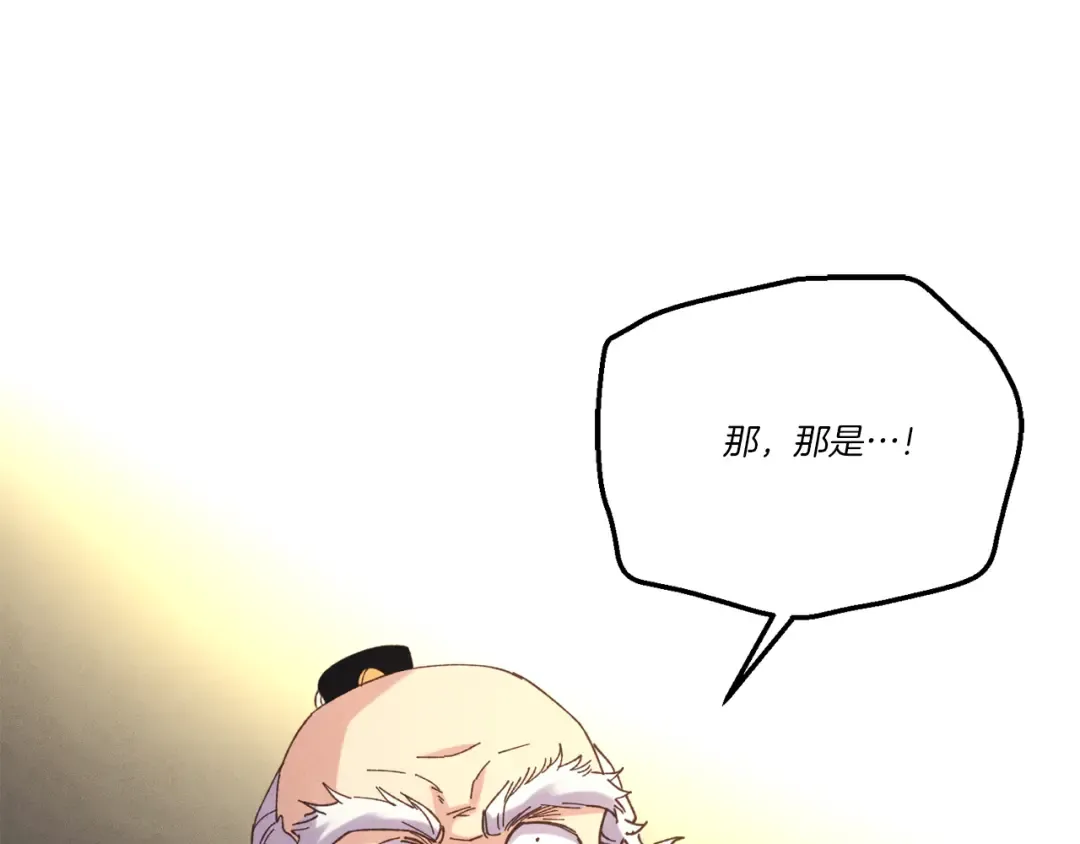 第164话 真正的自由 第127页