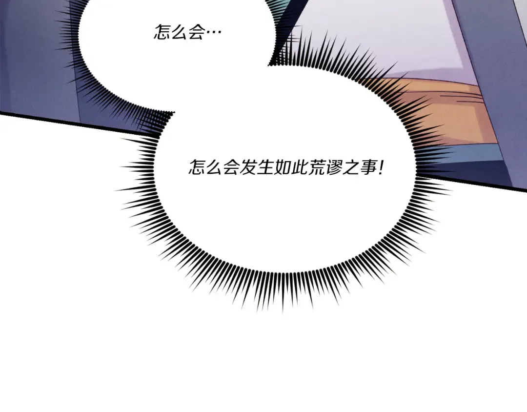 第164话 真正的自由 第129页