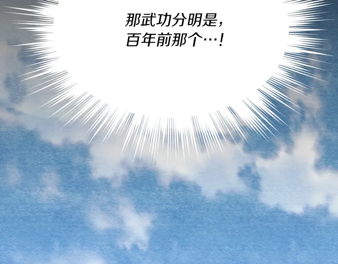 第164话 真正的自由 第135页