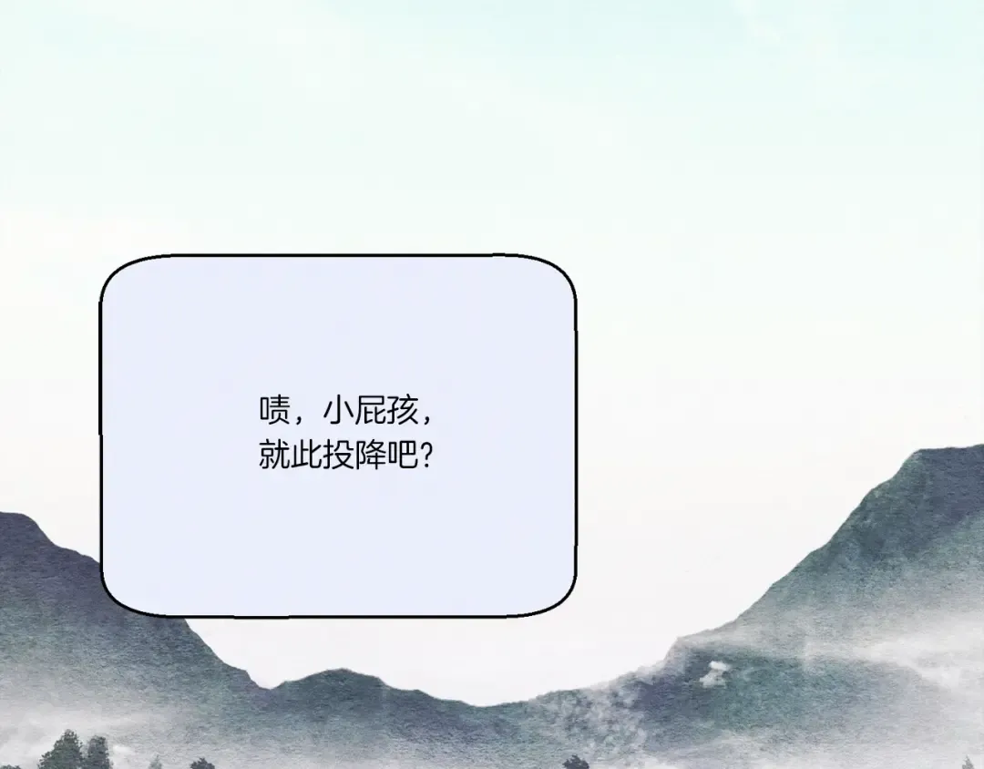 第164话 真正的自由 第137页