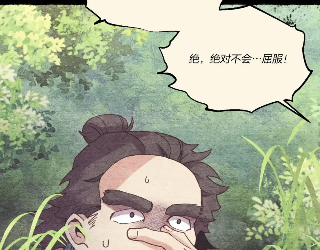 第164话 真正的自由 第142页