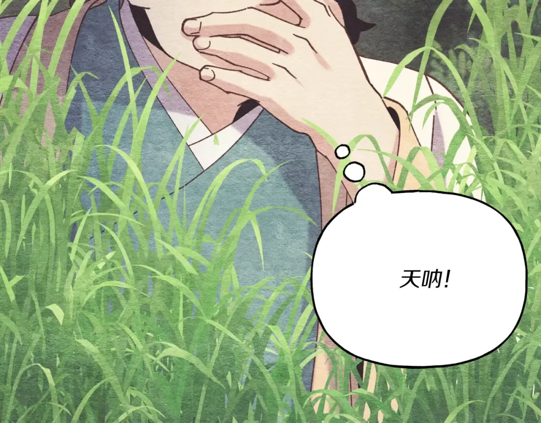 第164话 真正的自由 第143页