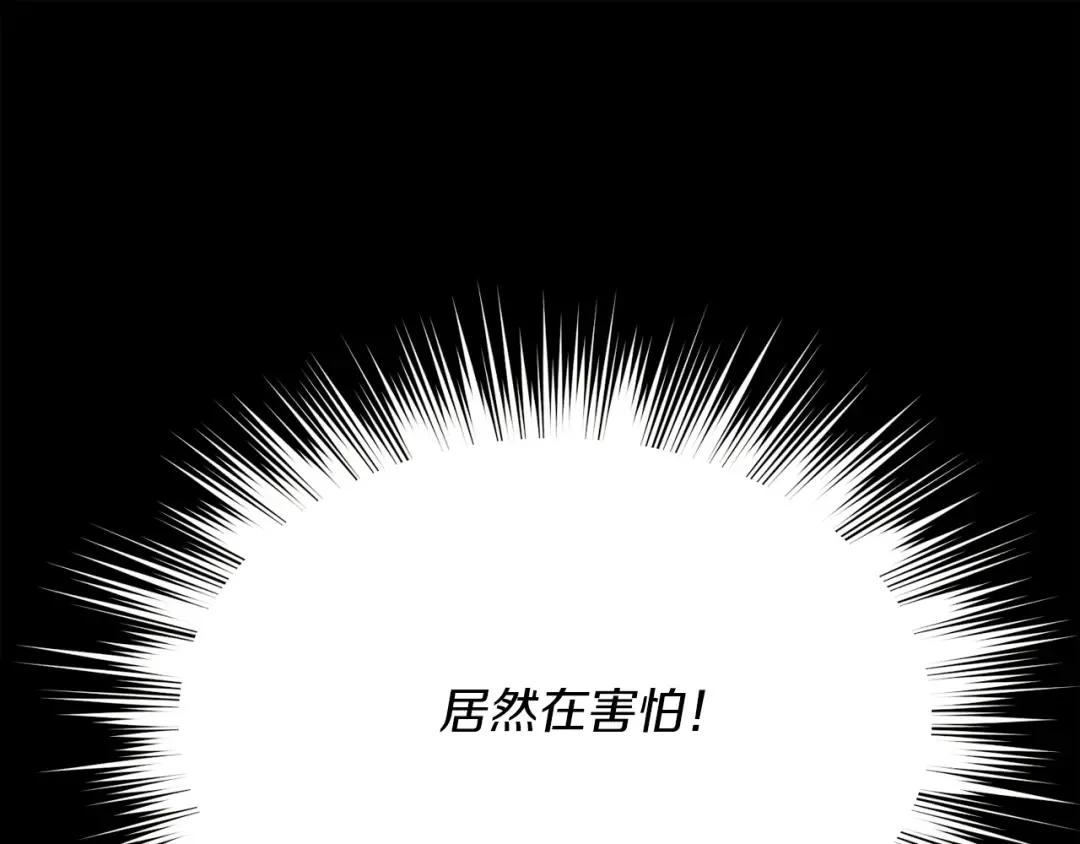 第164话 真正的自由 第146页