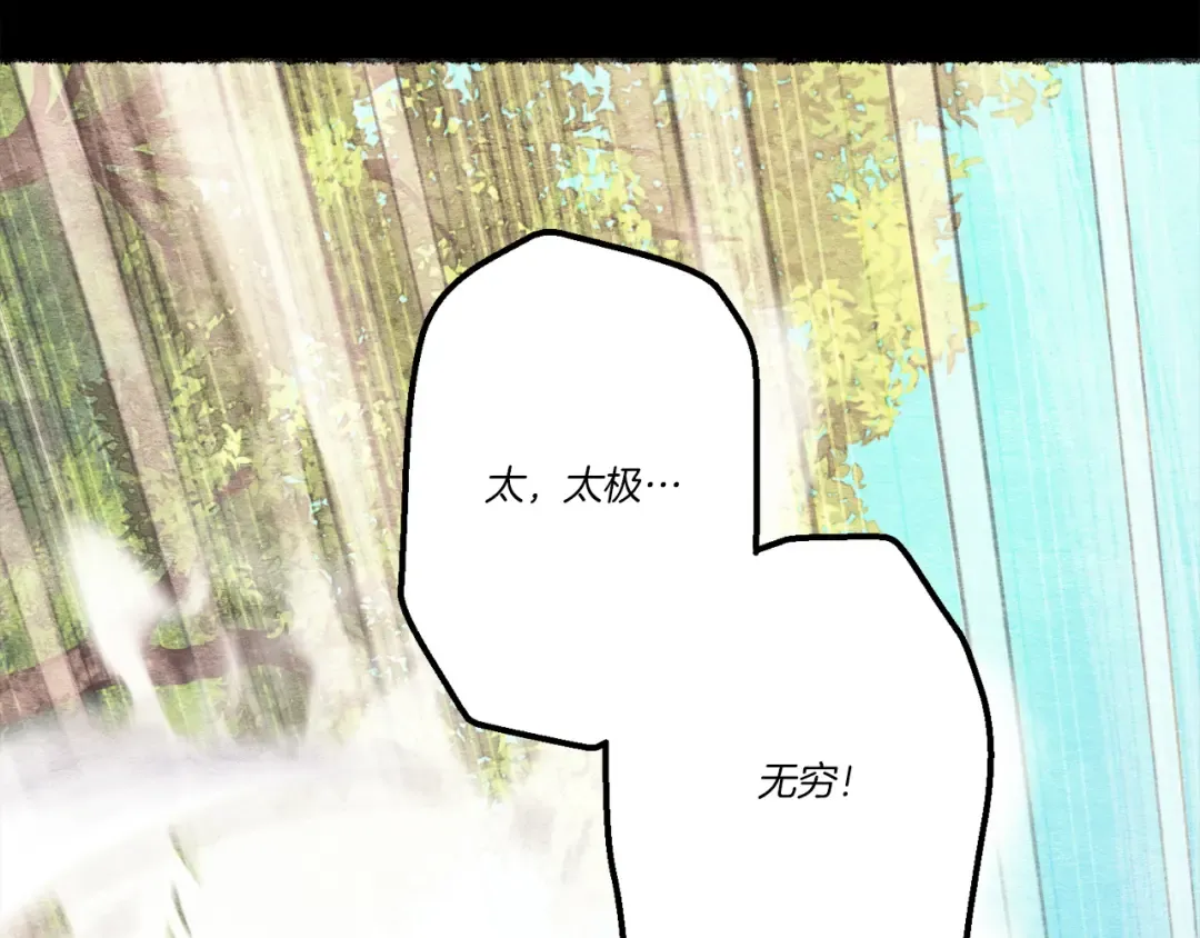 第164话 真正的自由 第148页