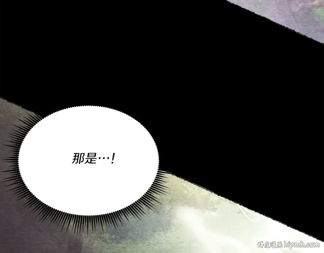 第164话 真正的自由 第152页