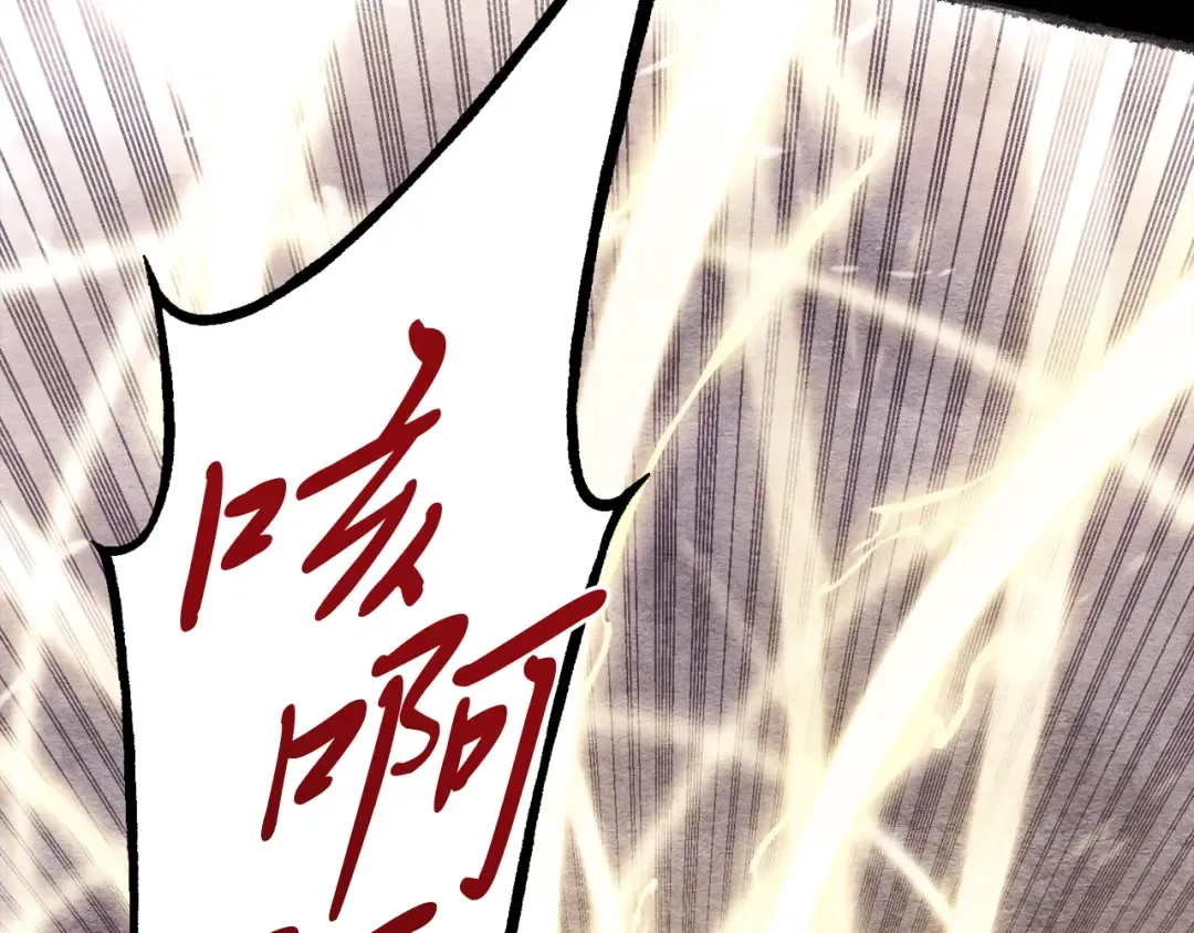 第164话 真正的自由 第158页