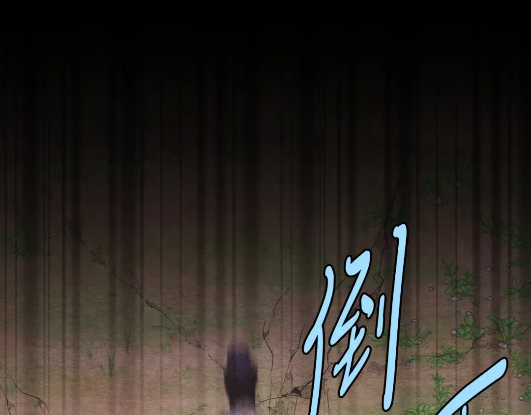 第164话 真正的自由 第163页