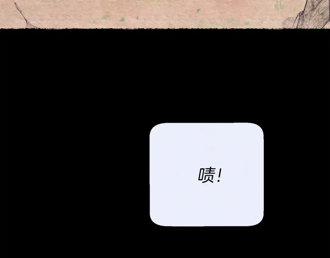 第164话 真正的自由 第166页