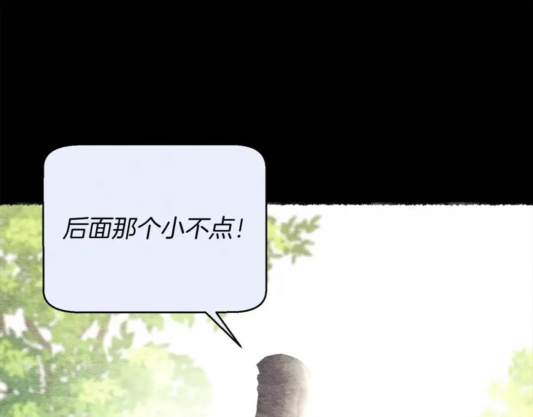 第164话 真正的自由 第167页