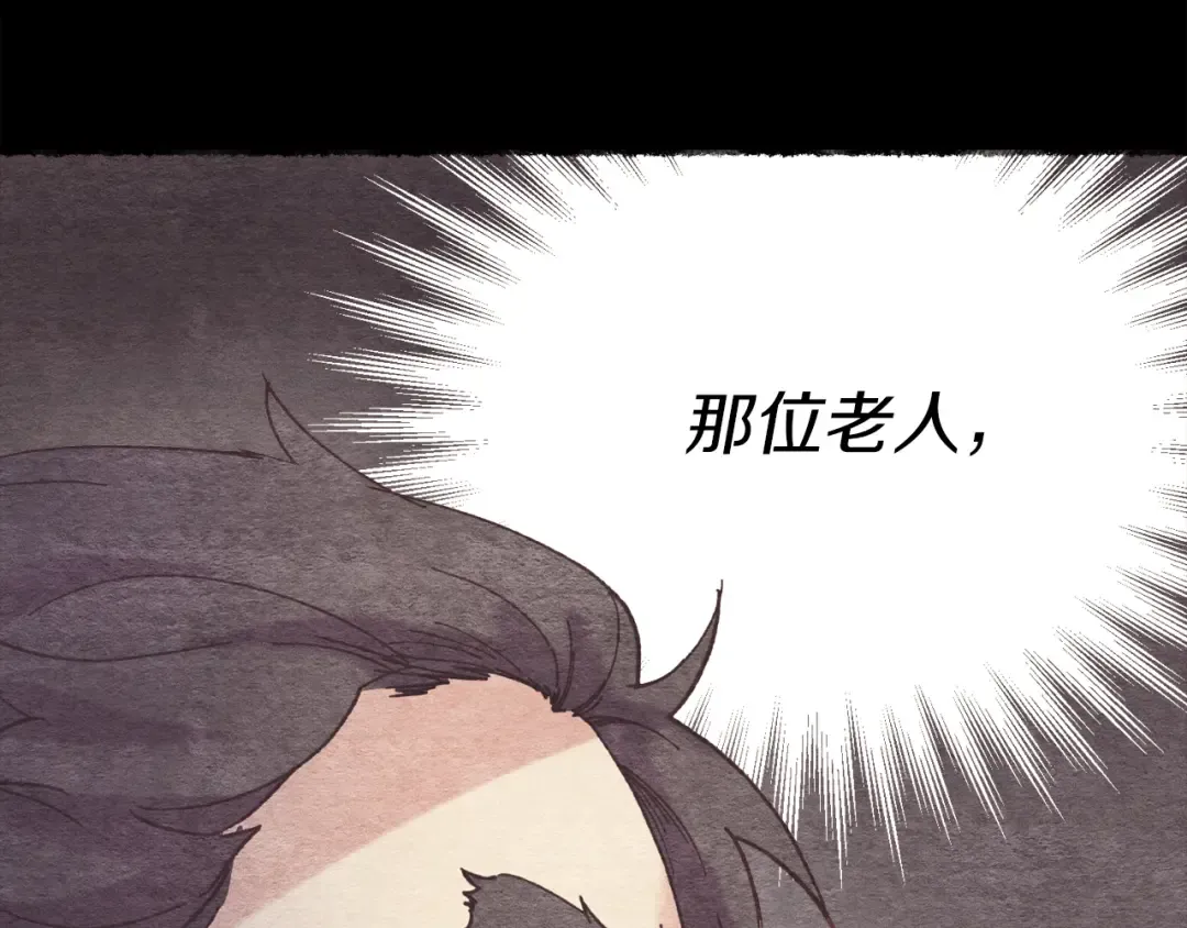 第164话 真正的自由 第174页