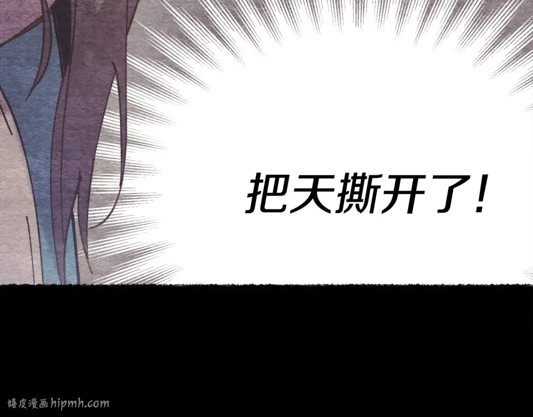 第164话 真正的自由 第176页