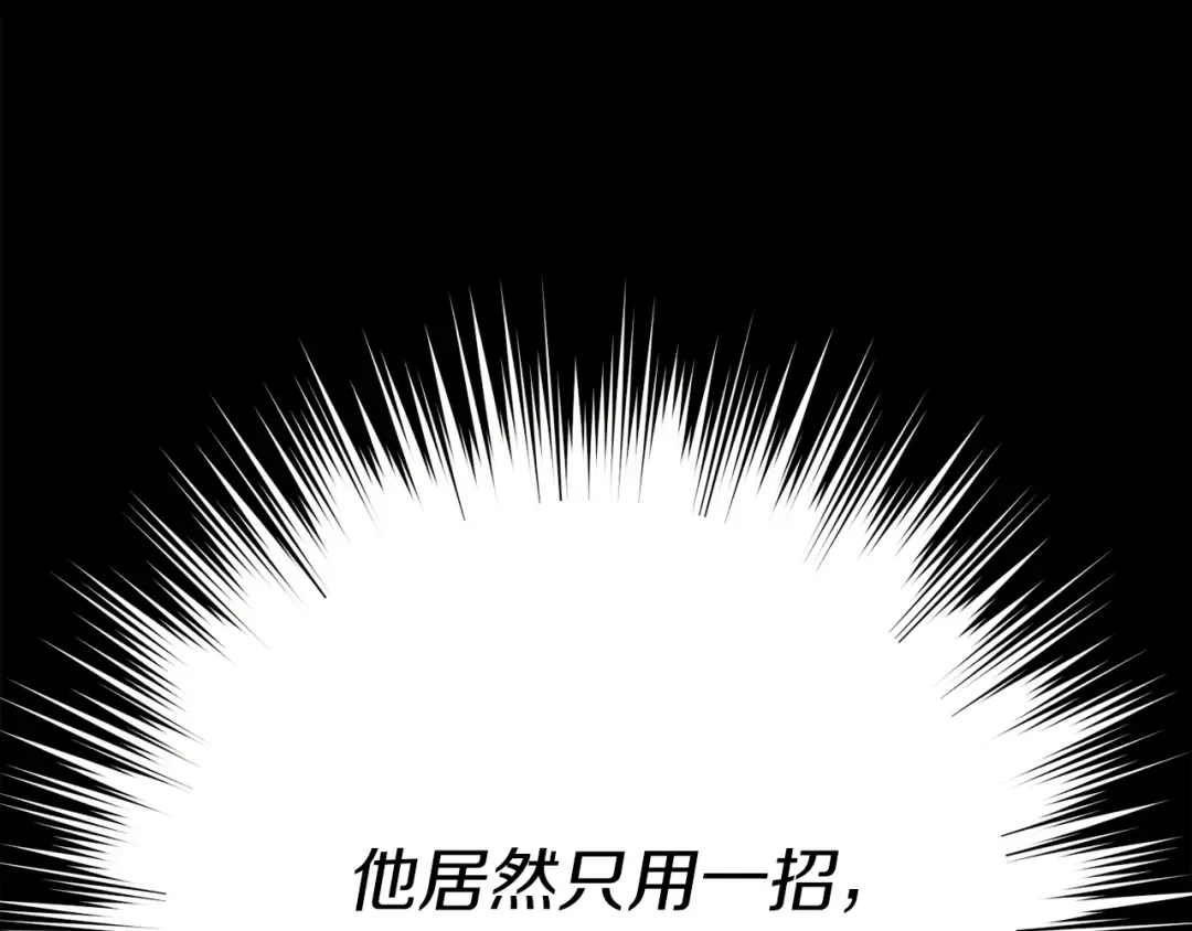 第164话 真正的自由 第177页