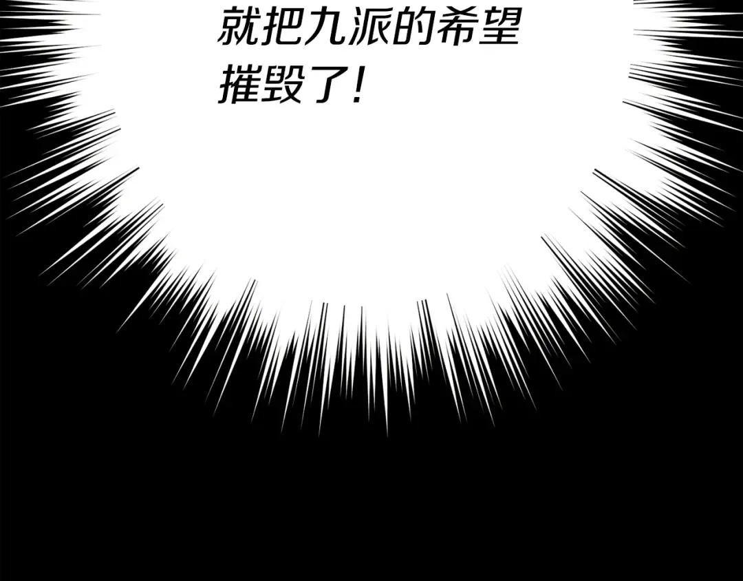 第164话 真正的自由 第178页