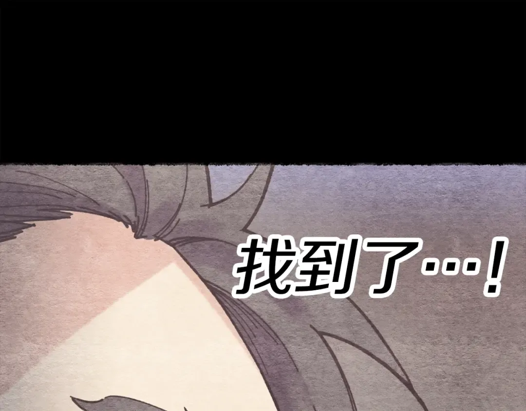 第164话 真正的自由 第180页