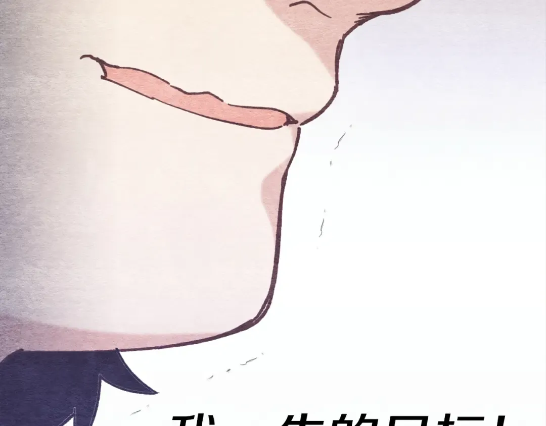 第164话 真正的自由 第182页