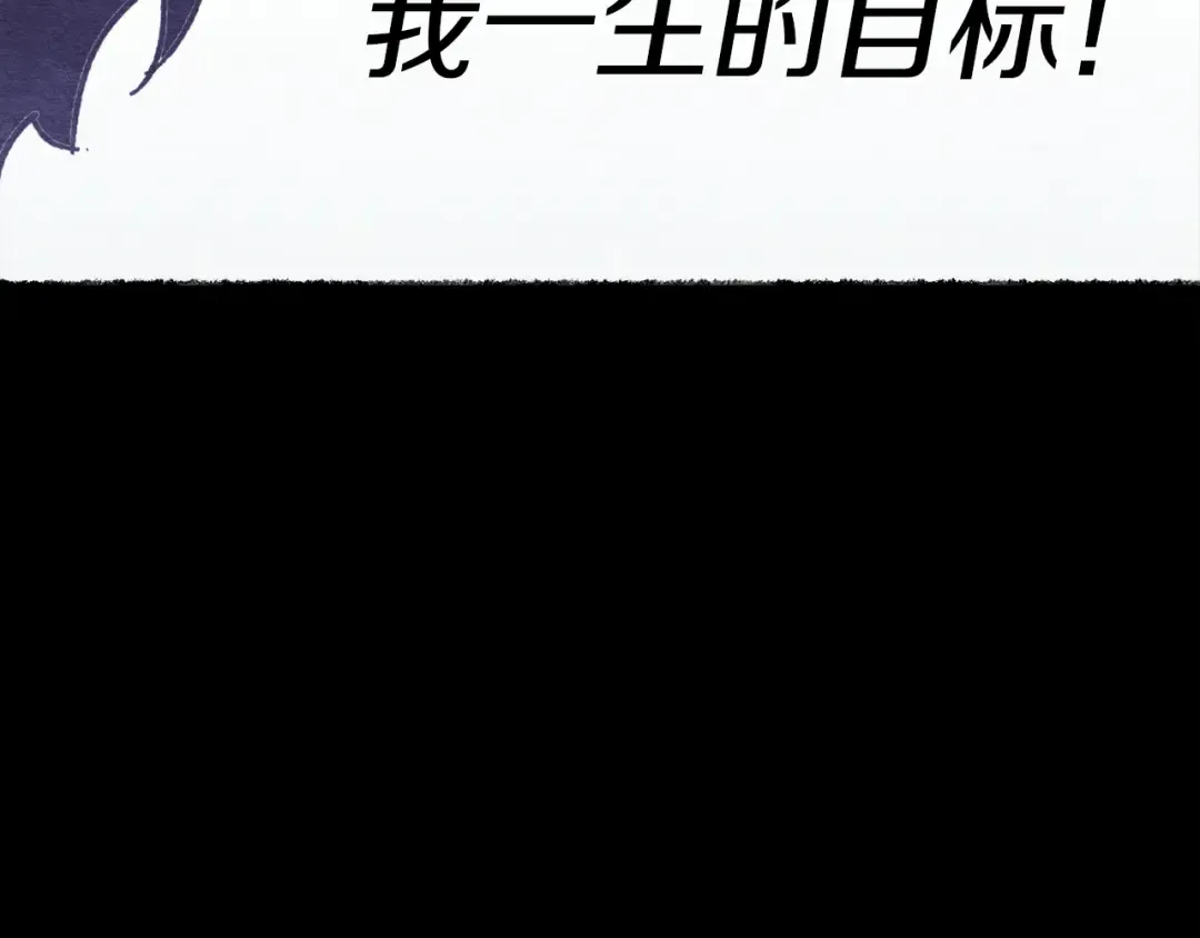 第164话 真正的自由 第183页