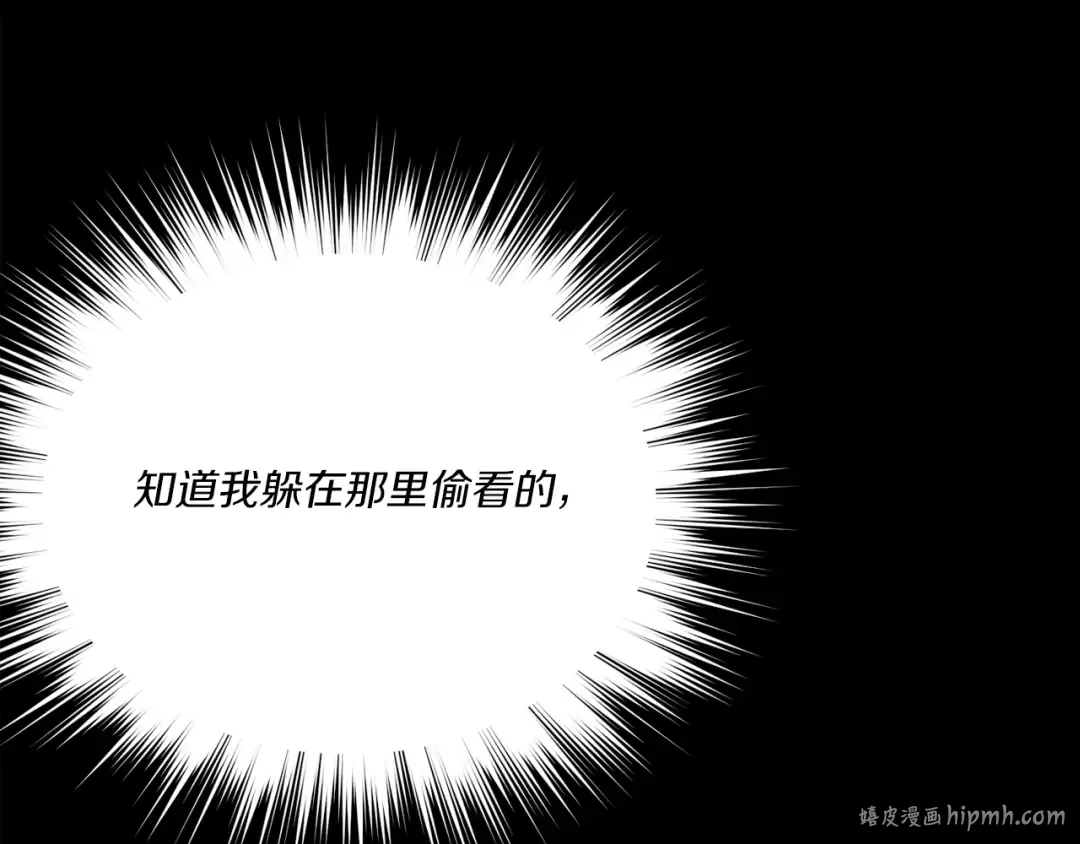 第164话 真正的自由 第184页