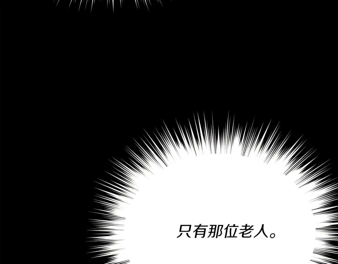 第164话 真正的自由 第185页