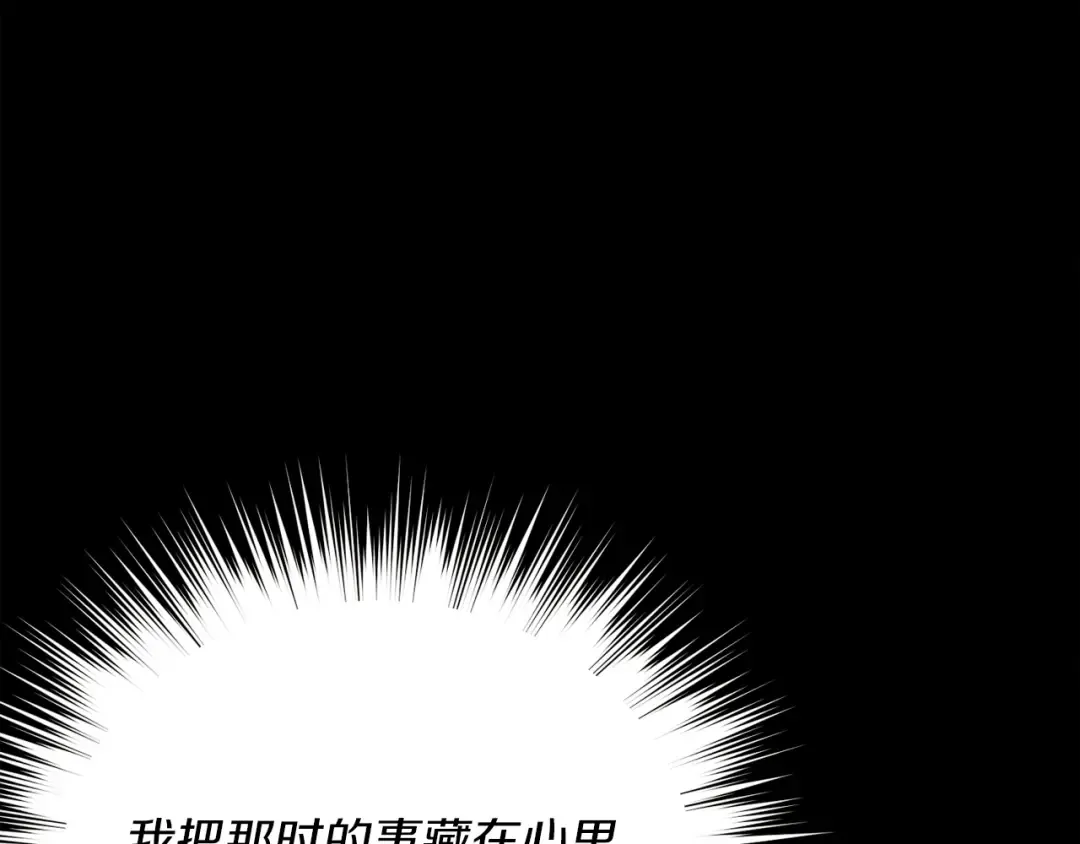 第164话 真正的自由 第187页