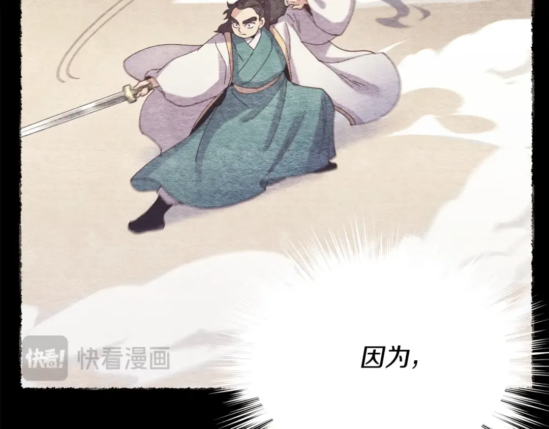 第164话 真正的自由 第189页