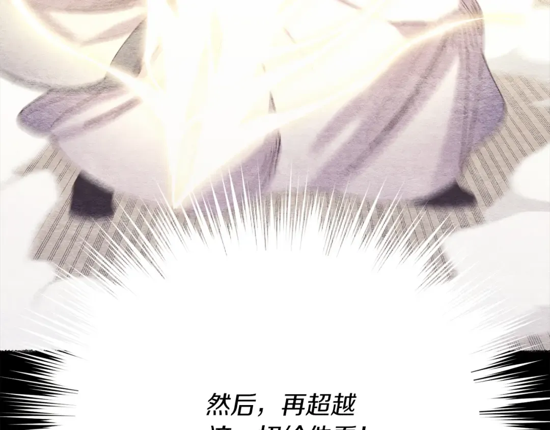第164话 真正的自由 第197页
