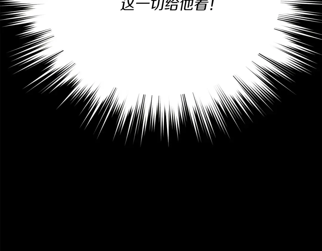 第164话 真正的自由 第198页
