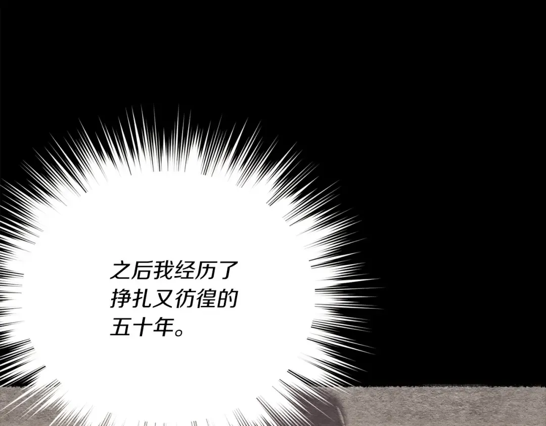 第164话 真正的自由 第199页