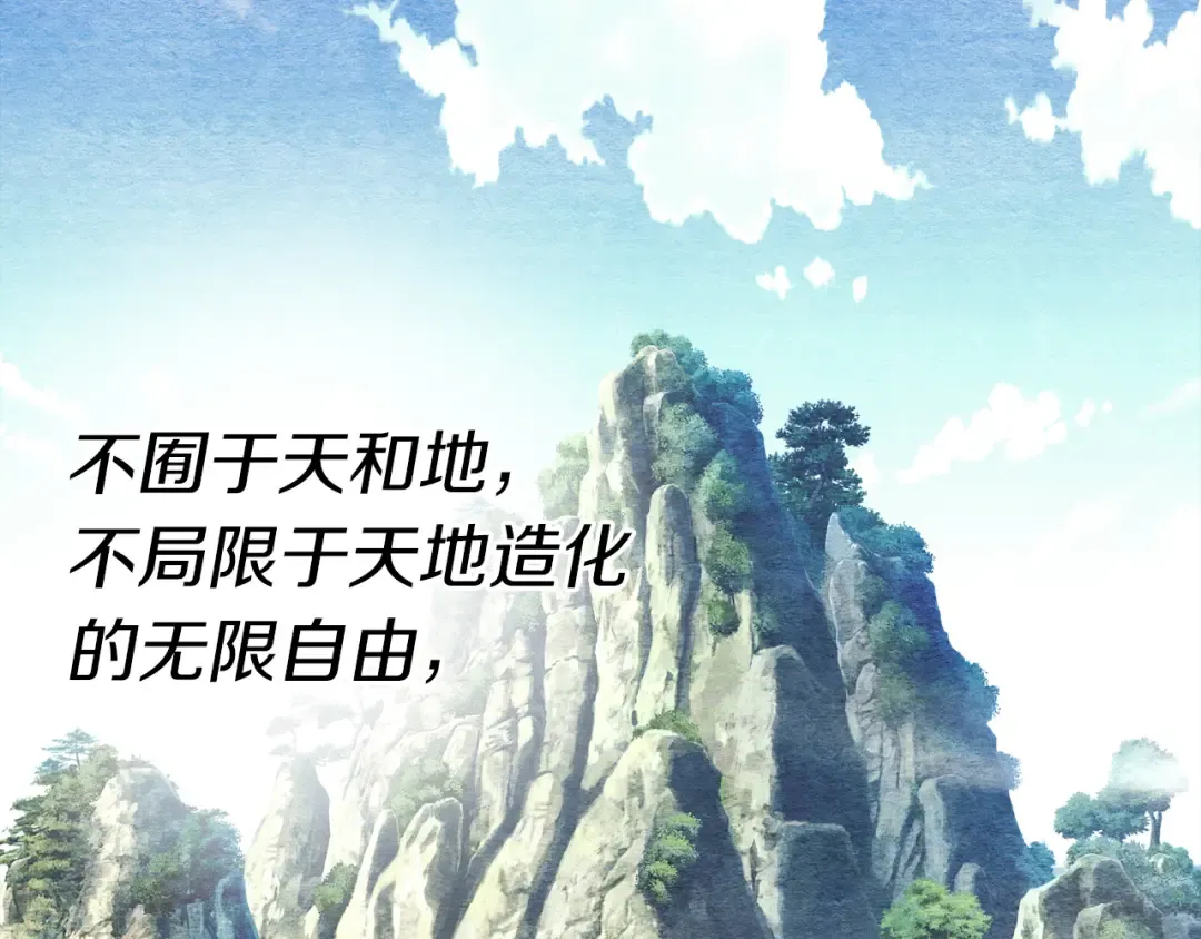 第164话 真正的自由 第206页