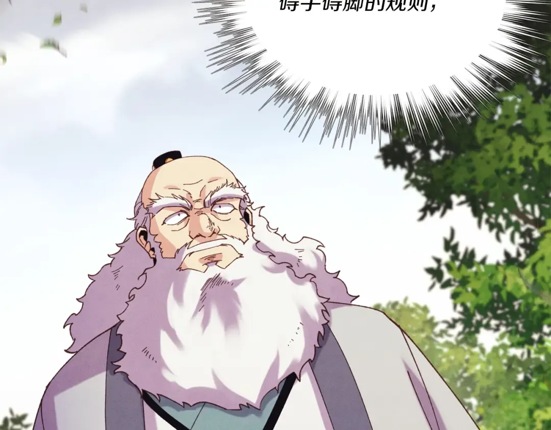 第164话 真正的自由 第212页