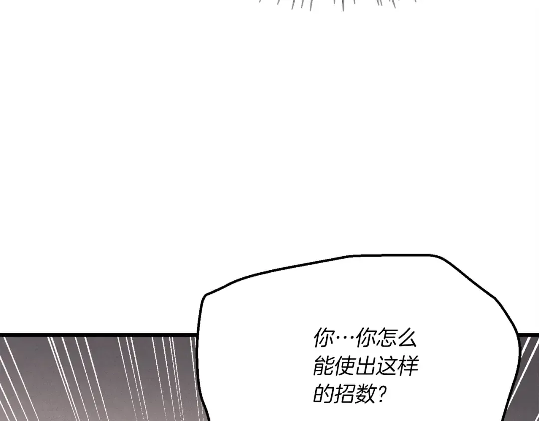 第164话 真正的自由 第214页