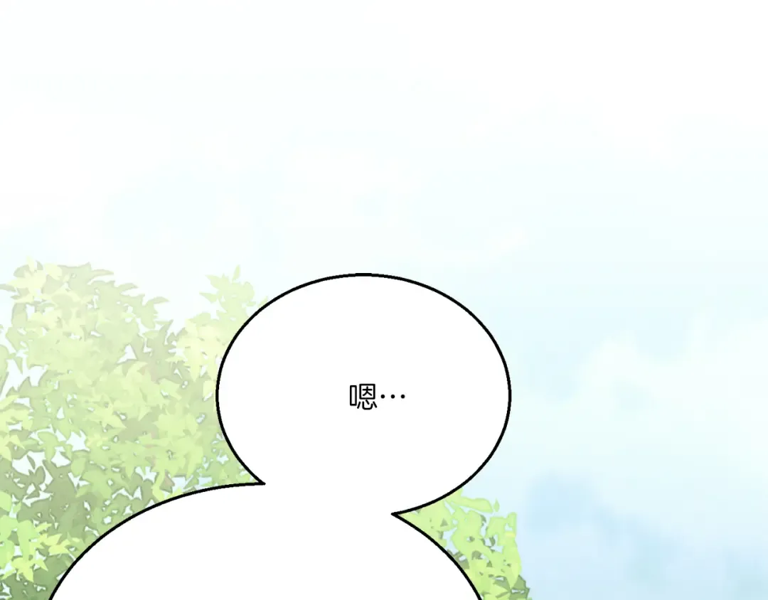 第164话 真正的自由 第218页