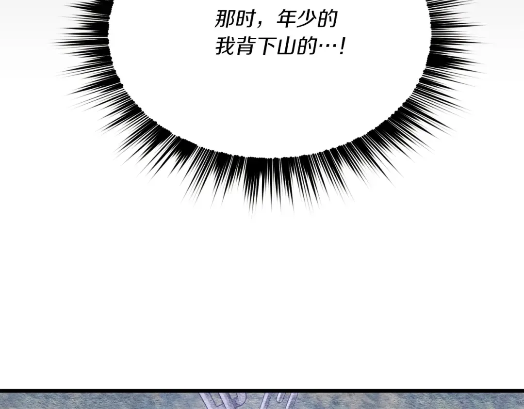 第164话 真正的自由 第229页