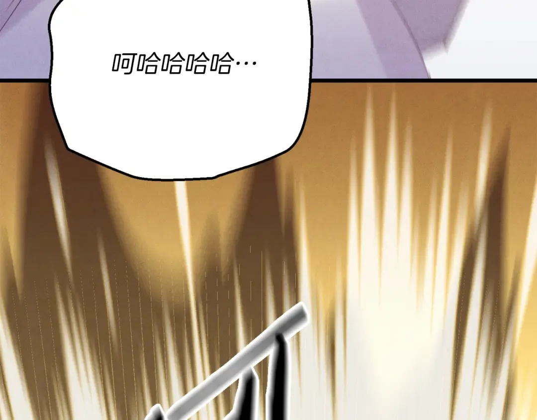 第164话 真正的自由 第236页